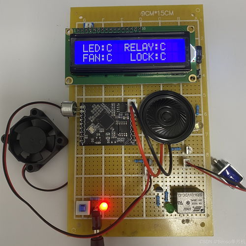 基于51單片機的智能語音識別語音播報語音控制智能家電風(fēng)扇門鎖照明設(shè)計